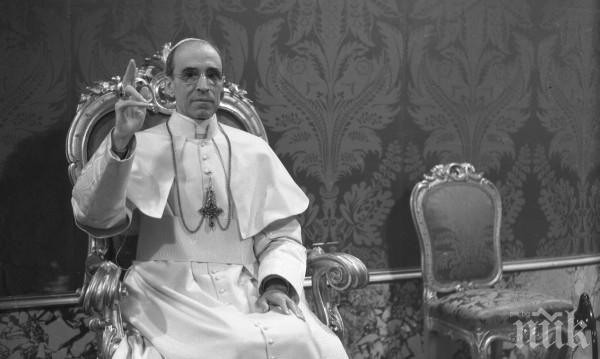 ИСТОРИЧЕСКО: Ватикана отваря архива на Папата на Хитлер