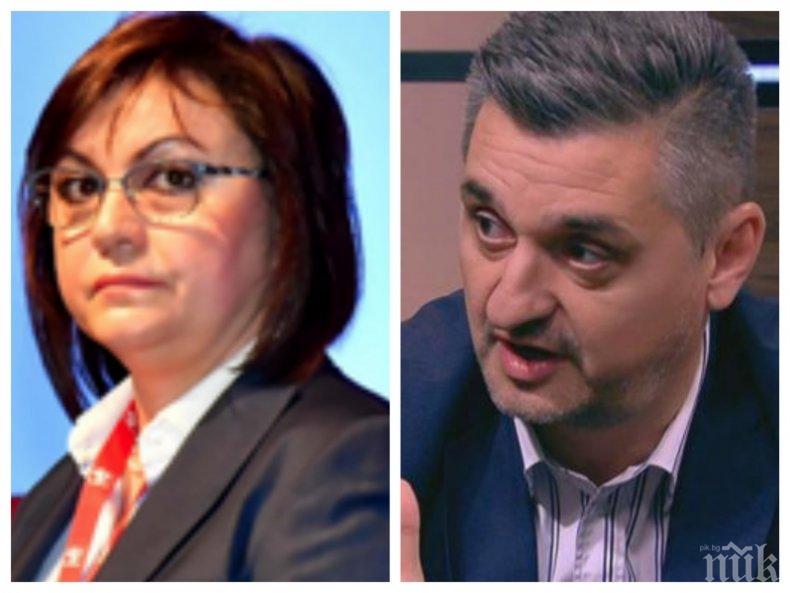 НА ТЪМНО: Корнелия Нинова се ската - прави таен пленум за изборите в БСП, отстранява Кирил Добрев от ръководството
