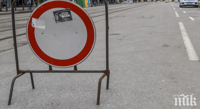 ВАЖНО! Ограничават движението в центъра на София (КАРТА)