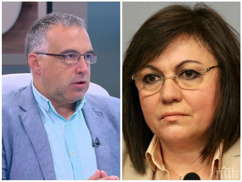 Антон Кутев с остра критика към Нинова и кликата й: Ръководството на БСП се разцепи и упражнява натиск