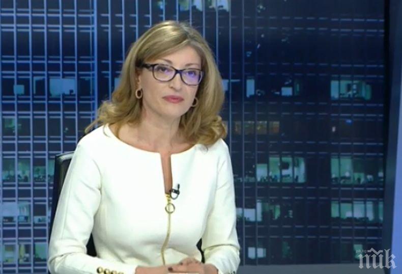 Екатерина Захариева: Информацията на каталунския вестник е фалшива новина от години