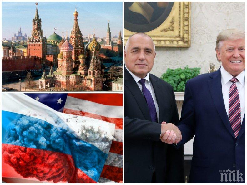 ШПИОНСКИ ИГРИ: Руското разузнаване обяви България за център на американските атаки срещу Москва след хибридната афера срещу Борисов