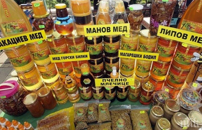 Предстои 12-ото издание на Празника на меда в Козлодуй