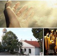 Невиждано чудо в Поморийския манастир! Момиче проговори, излекува се от детски паралич