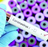 ДОБРА НОВИНА: Франция излекува всички болни от коронавирус