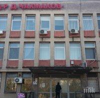 СЛЕД АРЕСТИТЕ: Никой не иска да оглави болницата в Раднево, върви към закриване