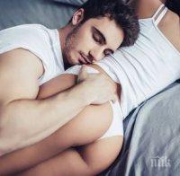 Нещата, които всеки трябва да знае за секса