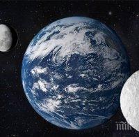 СЕНЗАЦИЯ: Земята временно има втора луна?