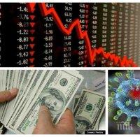 ПАНИКА: 500-те най-богати хора в света загубиха 139 млрд. долара за една нощ, коронавирусът срина пазарите