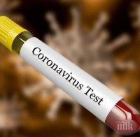 Броят на заразените с коронавируса в САЩ е достигнал 14 души