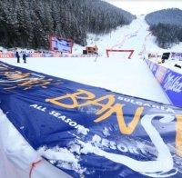 Ски център Банско пуска карти по 1 лв. за децата на 3 март