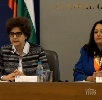 ПЪРВО В ПИК TV: Вицепрезидентът на ЕИБ Лиляна Павлова представи дейността на банката у нас през 2019 г. (ОБНОВЕНА)