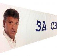 Прекръстиха площада пред руското посолство в Прага на 