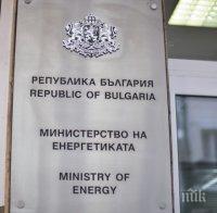 Спират се концесиите за добив на мрамори от находища “Белащица-участък “Юг” и “Белащица”