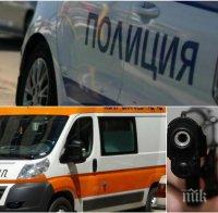 КЪРВАВА ДРАМА: Застреляха жена в София (СНИМКИ)