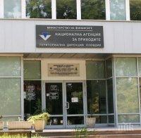 Бирниците в Пловдив във ваканция до 10 януари