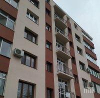 МРРБ вкарва в регистър професионалните домоуправители