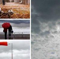 ОБЛАЧНО И СИВО! Вятър и валежи от дъжд, температурите - до 16 градуса (КАРТИ)