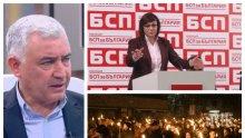 Атанас Мерджанов право в десетката: БСП е в летаргия - проспа Луковмарш, изнервя и без това малкото си членове