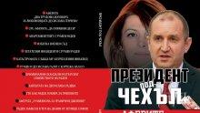Истината за Румен Радев лъсва на площад "Света Неделя"