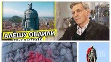 ОСОБЕН ПОГЛЕД: Известен руски журналист обясни как да натоварим Альоша в три камаза и да го пратим на майната си (ВИДЕО)
