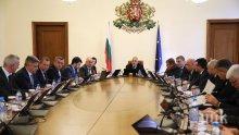 Ето какви решения взе Министерският съвет