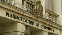 Министерството на отбраната: Генерал Андрей Боцев ще остави трайна следа в съвременната военна история на България