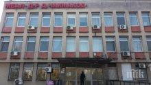 СЛЕД АРЕСТИТЕ: Никой не иска да оглави болницата в Раднево, върви към закриване