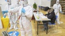 Броят на жертвите на коронавируса в Китай достигна 2 744 души