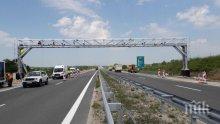 Тол системата е подложена на хакерски атаки