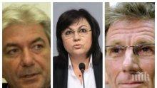 САМО В ПИК: Корнелия Нинова в схема за 1,5 млн. лв. в Пловдивския панаир - приватизаторката лъсва като основна фигура в разследването на аферата "Хохегер". Ще я закове ли прокуратурата?