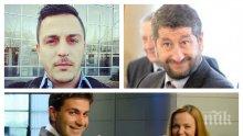 РАЗКРИТИЕ НА ПИК: Венелин Петков, Гена Трайкова и Христо Иванов захапаха и коронавируса - активист на "Да, България" се прави на пътник, за да атакуват Бойко Борисов за мерките срещу заразата