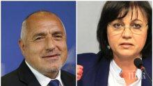 ПРИ ИЗБОРИ ДНЕС: ГЕРБ отвява БСП с 11%, Слави и ДеБъ не влизат в парламента (ДАННИ НА "БАРОМЕТЪР")