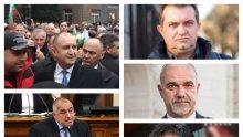 ИЗВЪНРЕДНО В ПИК! СТЯГАТ КЪРВАВ ПУЧ СРЕЩУ БОРИСОВ УТРЕ, ЩЕ ГО ЗАКЛЕЩЯТ В ПАРЛАМЕНТА. БЛОКИРАТ С ТЕЖКА ТЕХНИКА ВХОДОВЕТЕ НА СОФИЯ. Вижте цялата схема