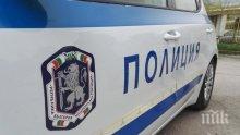 Арестуваха двама с наркотици в София