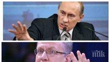 ПУТИН ПРИЗНА: Заплашвах министри, удрях по масата