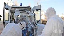 ЕС призовава за координиран европейски отговор на коронавируса
