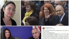 СЪВЕТНИЧКА НА РУМЕН РАДЕВ ИЗТРЕЩЯ. ГАВРИ СЕ С БОРИСОВ И ПОСЛАНИЧКАТА НА САЩ: ББ да предложи на Херо Мустафа да стане баща на "барселончето"... (СНИМКИ)
