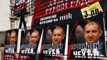 Румен Радев вече се харчи като топъл хляб на площад "Света Неделя". Юруш, народе!