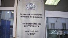 Спират се концесиите за добив на мрамори от находища “Белащица-участък “Юг” и “Белащица”