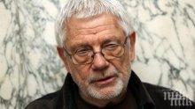 Недялко Йорданов: Дано отново се заговори за забравения Трендафил Акациев
