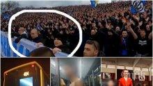 Арестуваха ултрасите, нападнали 14-годишното момче в автобуса