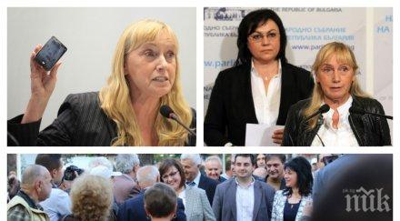 първо пик левицата тресе обвиняемата елена йончева стана тайно член бсп социалисти възмутени правилникът нарушен