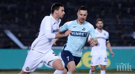 белите пара