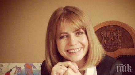 фандъкова поредно отличие софия