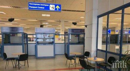 обособиха салон рискови пътници терминал снимки