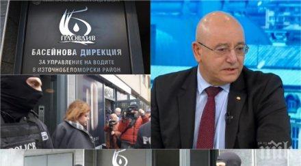 ръба ревизоро оставка джоба бюрото оставил капки очи едно палтенце