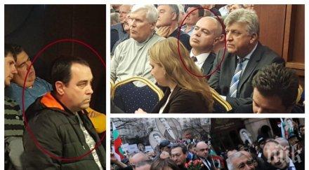 пик спипани крачка съзаклятниците метежа лъснаха заедно сбирка центъра софия свиленски компания бсп плетат схемата снимки