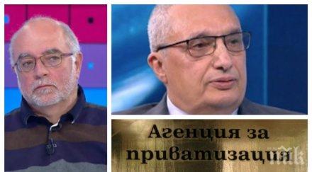 политолози следим държавните пари потъваме скандали