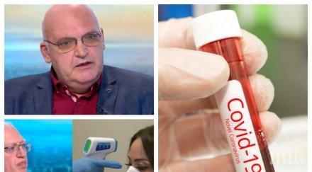 обградени заразата контролира карантината пристигналите опасни райони българи